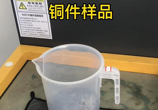 峰峰矿紫铜高频机配件样品